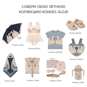 Детский купальник с юбкой Konges Slojd "Strut Brazilian Sand", танцующие лебеди